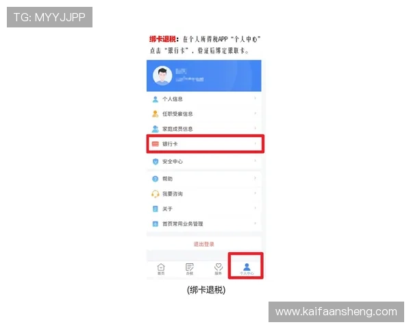 凯发网网站支付方式多样化支持多平台快速充值体验便捷